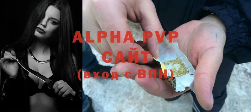 A PVP VHQ Приволжск