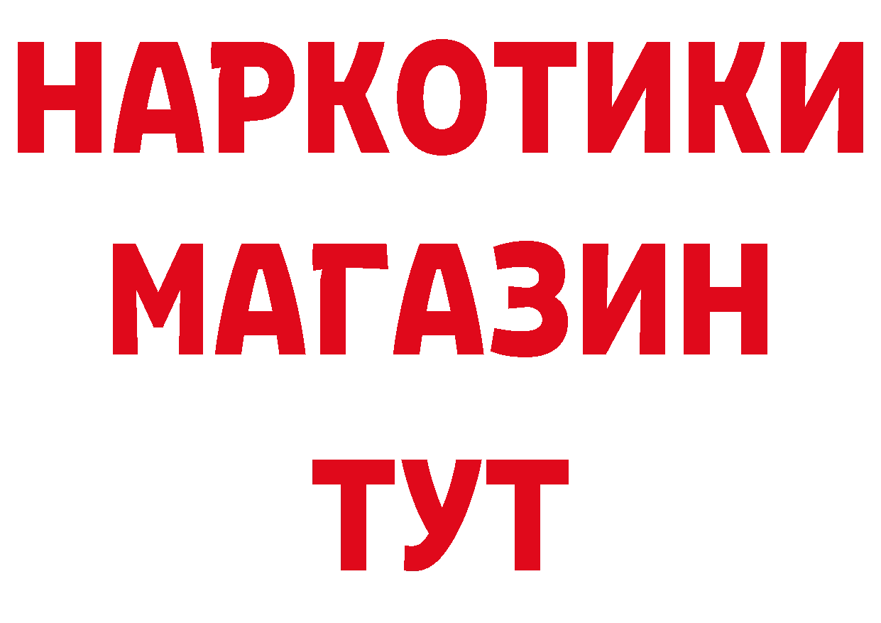 ГАШ 40% ТГК зеркало дарк нет ОМГ ОМГ Приволжск